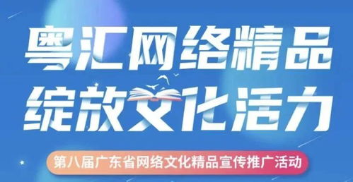 喜报 《百年党史青年说》入选建党百年主题网络文化精品