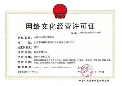 潍坊一类医疗器械备案与网络文化经营许可全指南